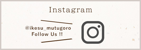 instaページはこちら